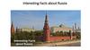 Interesting Facts about Russia
