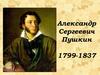 Александр Сергеевич Пушкин. 1799-1837