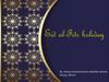 Eid al-Fitr holiday