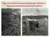 Как жила Молотовская (Пермская) область в годы Великой Отечественной войны?