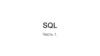 SQL. Часть 1