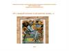 Период творчества Александра Сергеевича Пушкина «Болдинская осень»