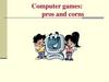 Computer games: pros and corns