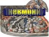 Пневмония