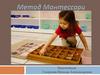 Метод Монтессори