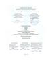 Рабочая программа разработана в соответствии с ФГОС ВО по специальности Педиатрия