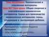 Керамические и стеклянные материалы. Общие сведения и классификация керамических материалов