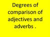 Способы образования степеней сравнения в английском языке