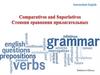 Comparatives and Superlatives. Степени сравнения прилагательных