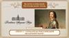 Всероссийский Петровский урок. "Петр I - создатель российской академии наук"
