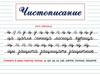 Обозначение мягкости согласных звуков мягким знаком. Перенос слов
