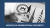 Mongolia International University (MIU) – частный университет в Улан-Баторе