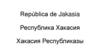 República de Jakasia