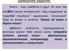 Простое осложненное предложение. Обращение