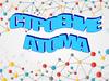 Строение атома