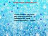 Какую пользу приносит снег?