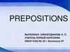Prepositions