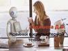 Новинки в компьютерной технике