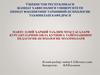 Ўзбекистон республикаси жамоат хавфсизлиги университети хизмат фаолиятини тарбиявий-психологик таъминлаш кафедраси