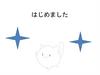 私はモスクワ大学の一年生です
