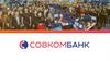 Совкомбанк. Ценности банка