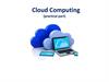 Cloud Computing (practical part)