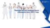 Периодическая аккредитация специалистов в 2021 году