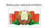 Belarusian national emblem