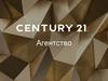 Century 21. Агентство