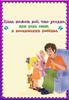 Информация для родителей - Роль отца в воспитании детей