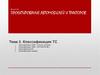 Проектирование автомобилей и тракторов. Тема 3. Классификация ТС