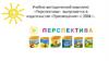 Учебно-методический комплекс «Перспектива»