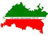100-летие образования ТАССР
