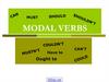 Модальные глаголы