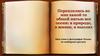 Стихи и фотографии в готовом бесплатном шаблоне о городе Тотьме