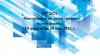 Инструкция по регистрации голосующих с 19 апреля по 28 мая 2021 г