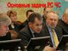 Защита населения и территорий от чрезвычайных ситуаций природного и техногенного характера