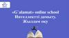 «G`alamat» online school