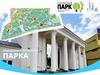Концепция развития парка