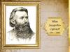 И.З. Суриков 1841-1880