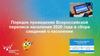 Порядок проведения всероссийской переписи населения 2020 года и сбора сведений о населении