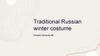 Traditional Russian winter costume