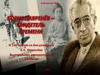 К 130-летию со дня рождения Б.А. Лавренёва