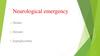 Neurological emeregency