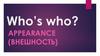 Who’s who? appearance (внешность)