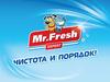 Торговая марка Mr.Fresh Expert. Средства по уходу за домашними животными