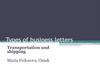 Types of business letters. Transportation and shipping