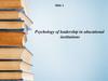 Psychology of leadership in educational institutions