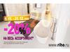 Акция -20% на весь ассортимент продукции Riho (за исключением панелей на ванны)