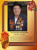 Кальной Василий Петрович. 15.08.1914 – 27.03.2013
